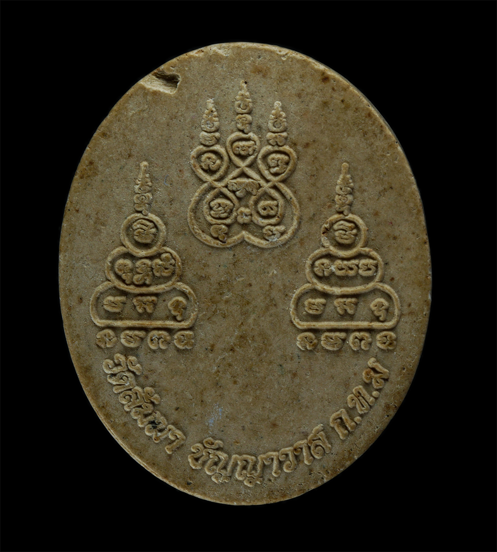 31Jul24 (37)p.jpg - นกสาริกาคู่ วัดสัมมาชัญญาวาส (วัดใหม่คลองสอง) แขวงบางชัน เขตคลองสามวา กรุงเทพฯ เนื้อผงพุทธคุณ ผงว่าน พระเก่าสวย มวลสารดี  | https://kamulet.in.th